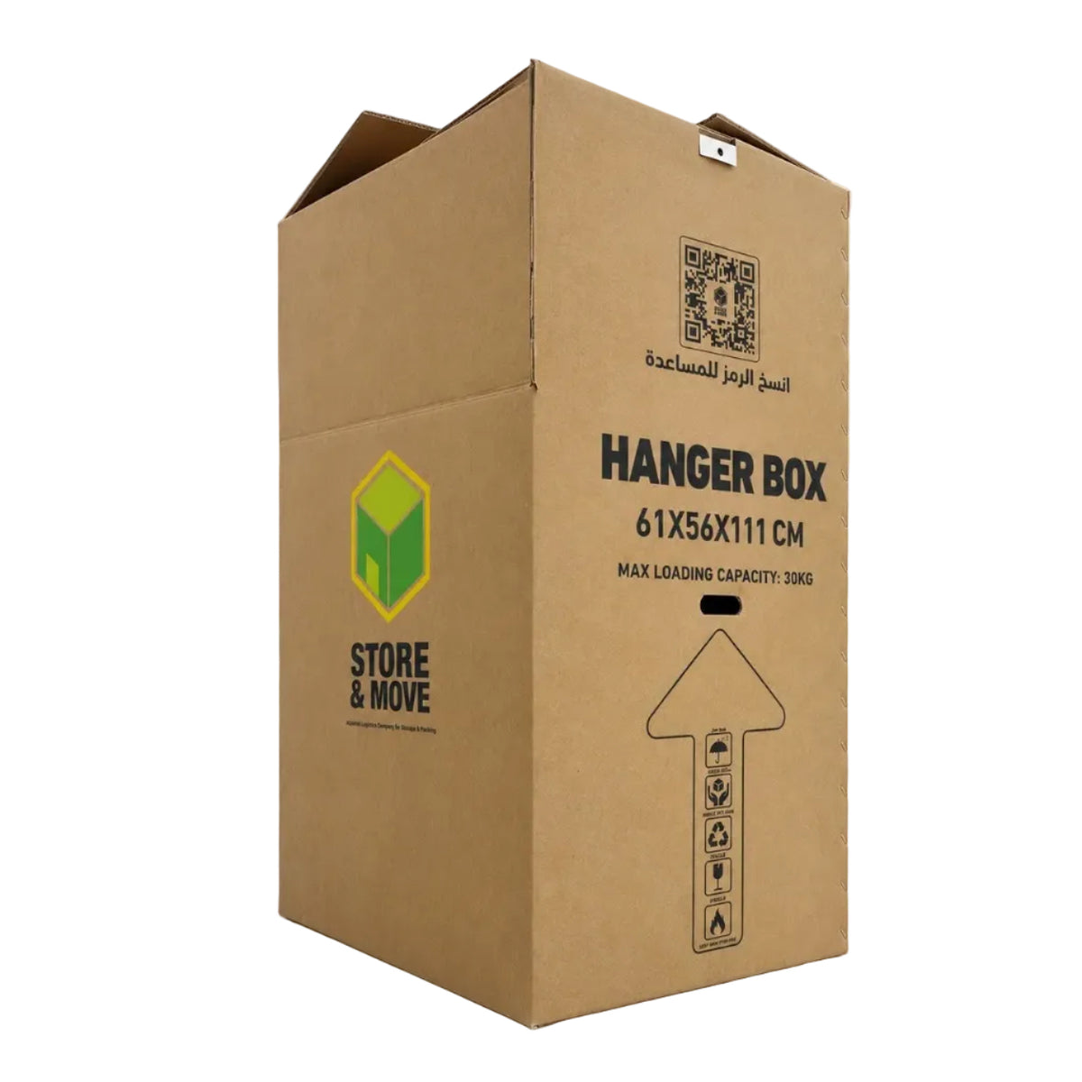 Wardrobe Hanger Box – 61 × 56 × 111 cm
